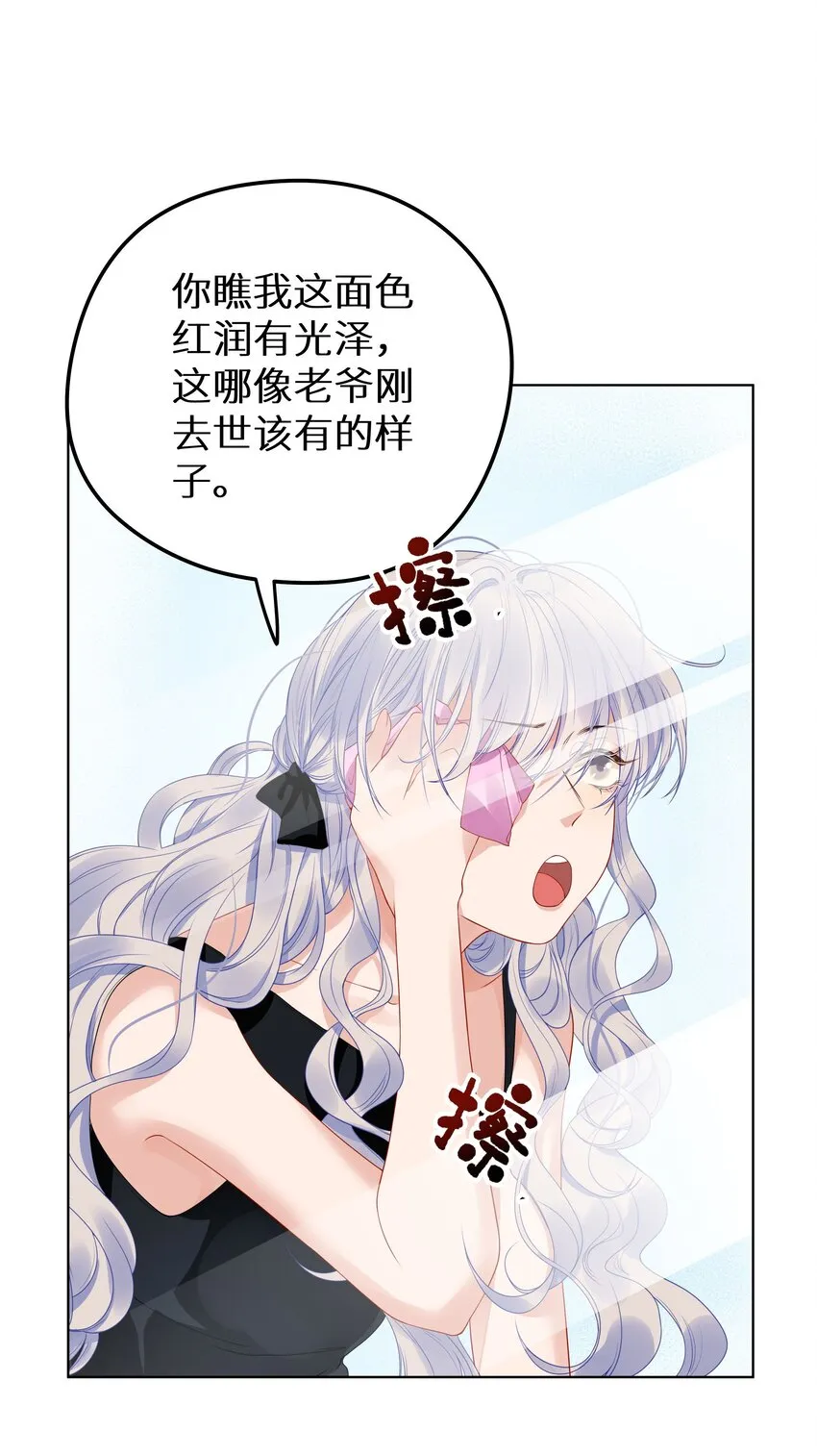 005 和我斗，还是嫩了点！3
