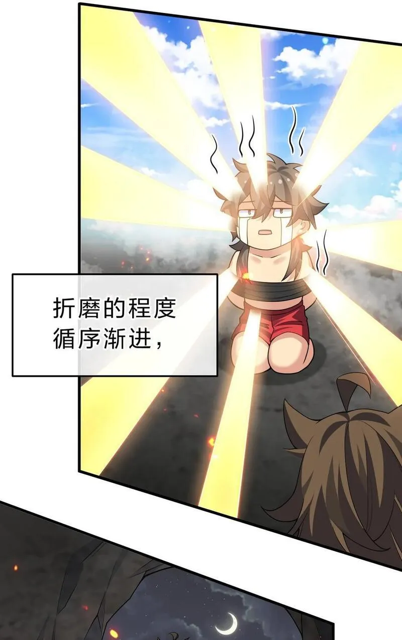 157 你们！是魔鬼吗4