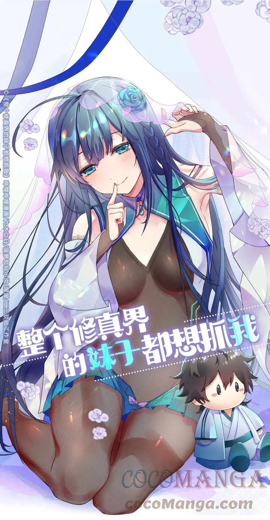 88 夏毅！好久不见0