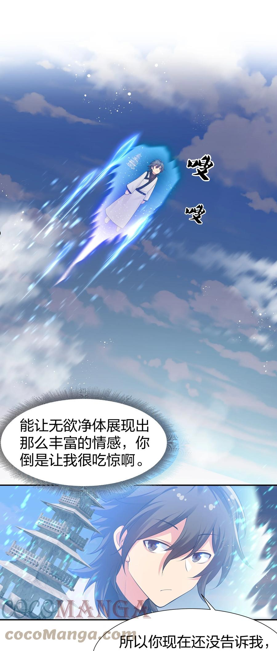 88 夏毅！好久不见2