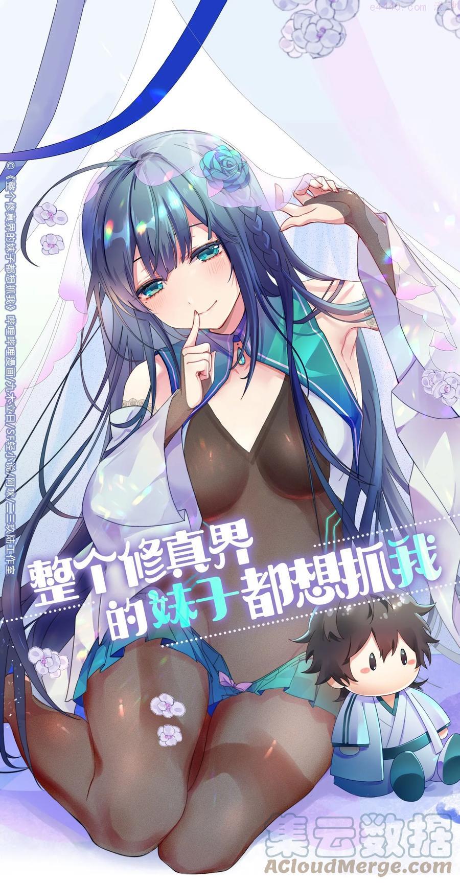 59 夏毅，情之一字0