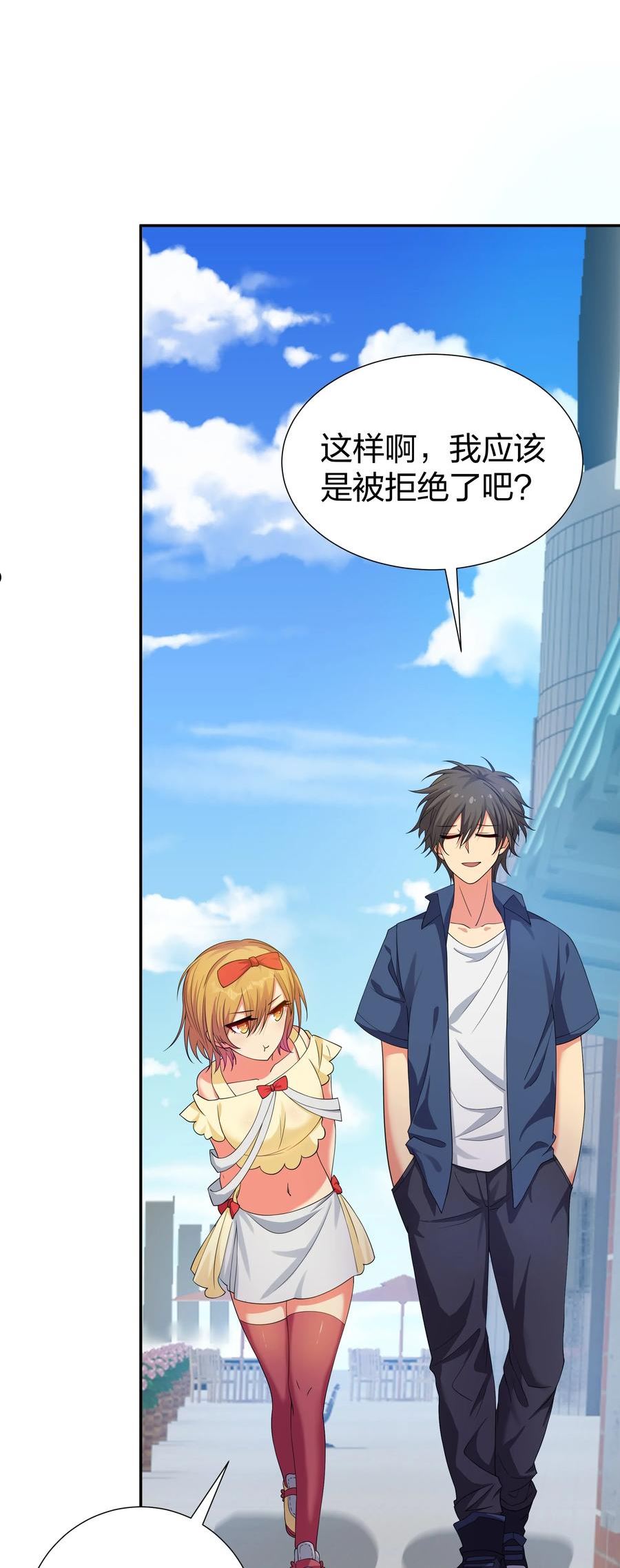 107 夏毅！梦醒回归2
