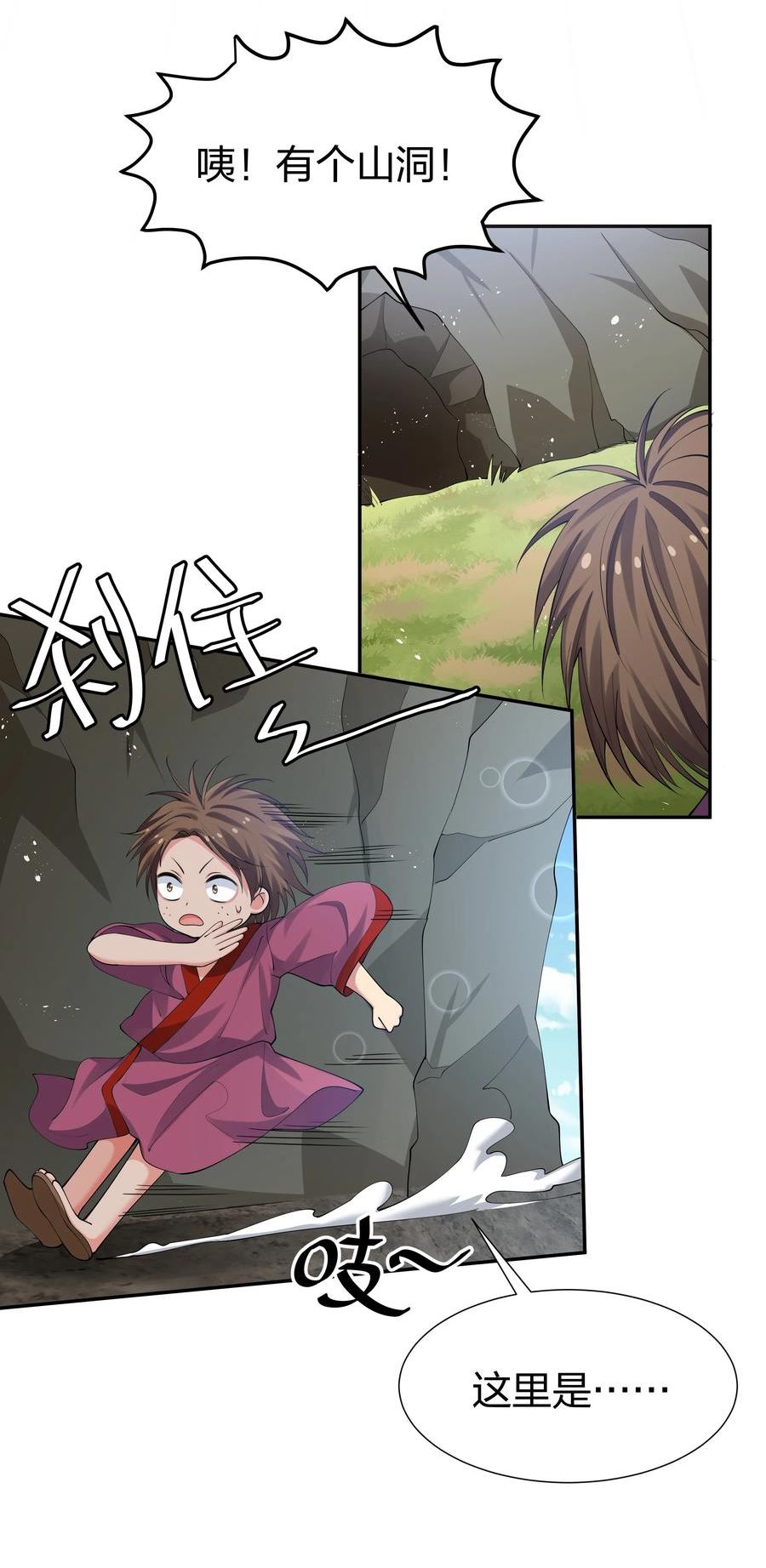 123 立刻！脱掉衣服4