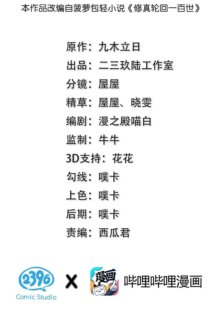 54 意境！有很难吗1