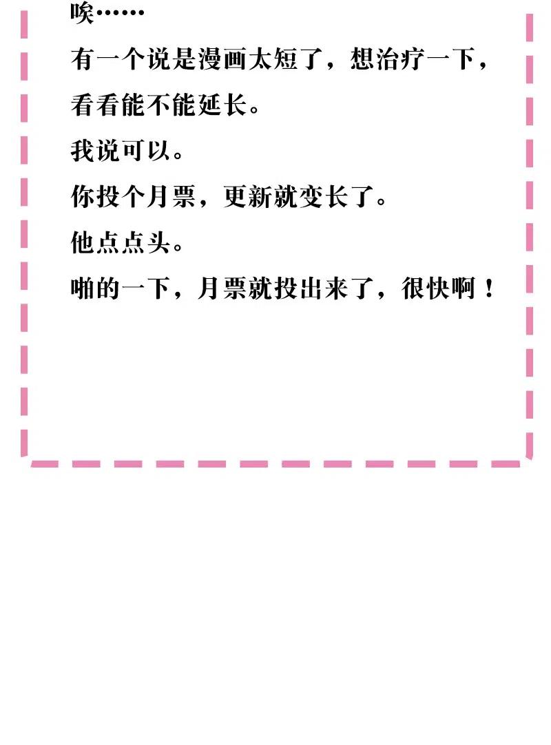 14 师兄！在我身边4