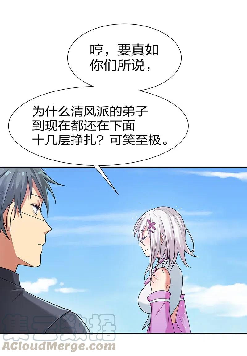 37 难顶！左右夹姬4