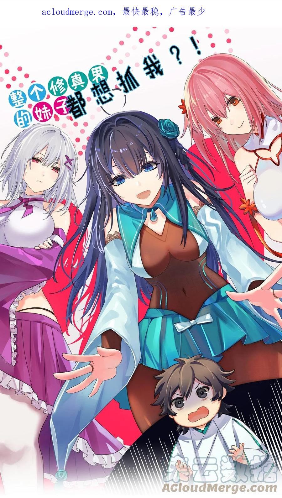 123 立刻！脱掉衣服0