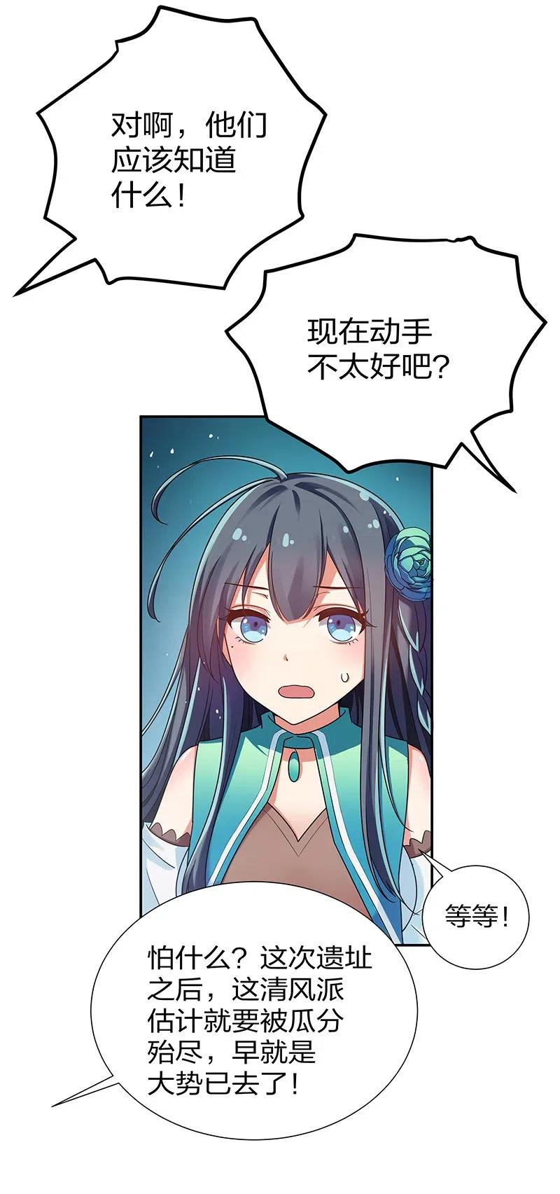 37 难顶！左右夹姬3