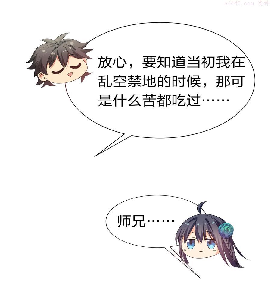 66 底牌！骗人的吧0