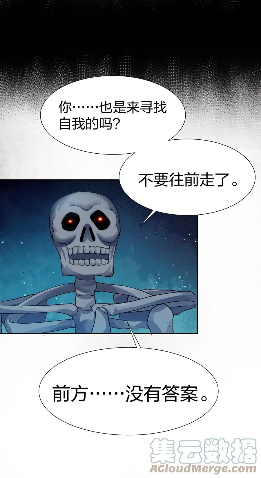 122 重生！找到自我4