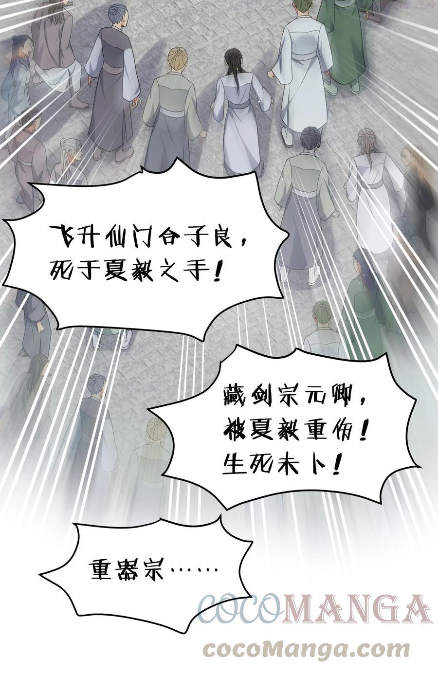 66 底牌！骗人的吧4
