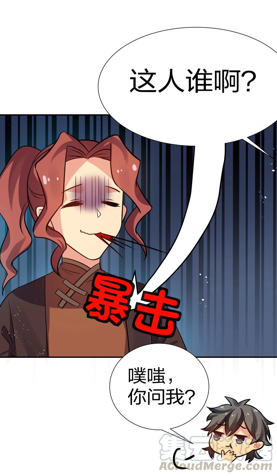 49 师兄！吃醋了嘛3