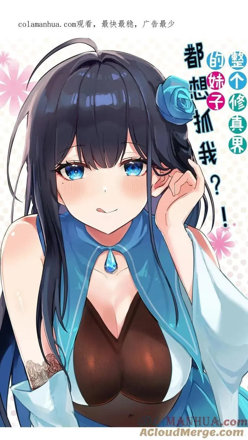 157 你们！是魔鬼吗0