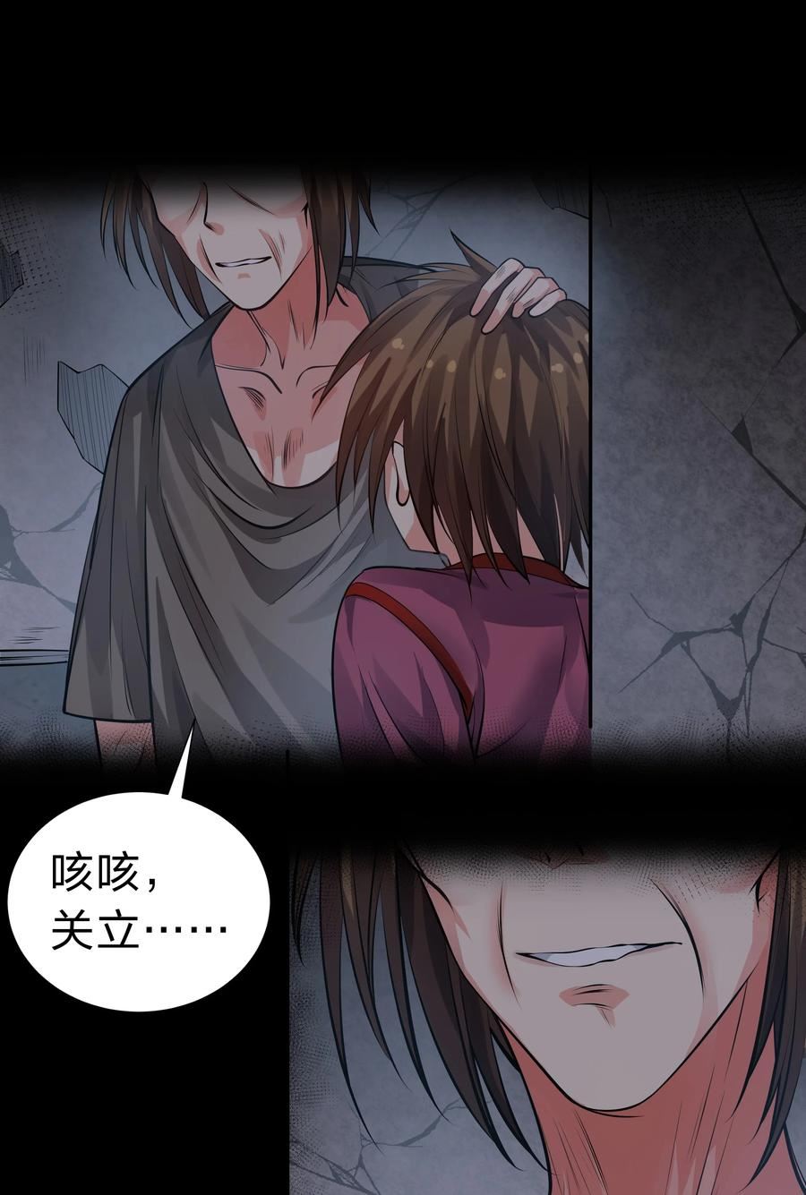 124 修为！打破重修4
