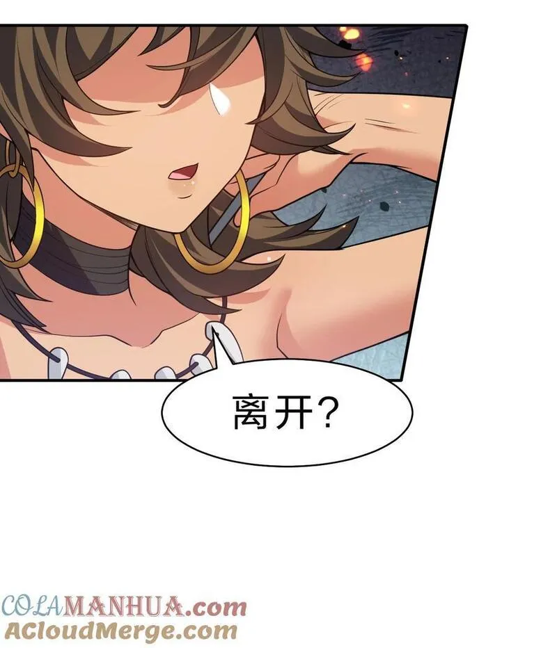 157 你们！是魔鬼吗4