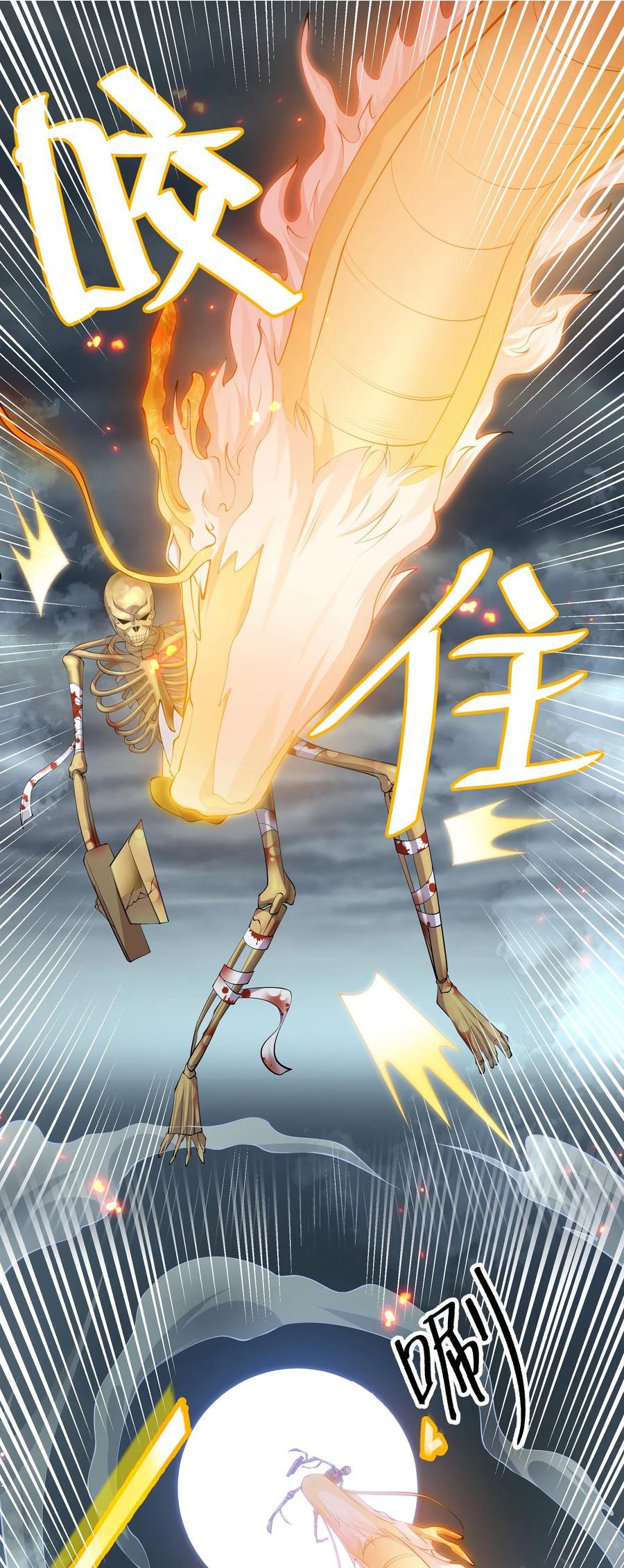 109 绝望！入魔之路2