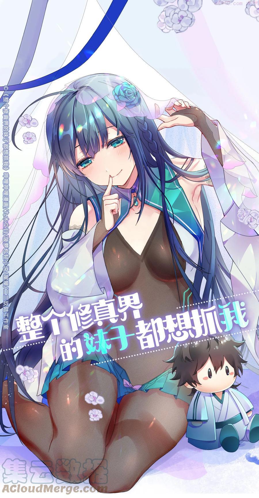 74 师兄好久不见0