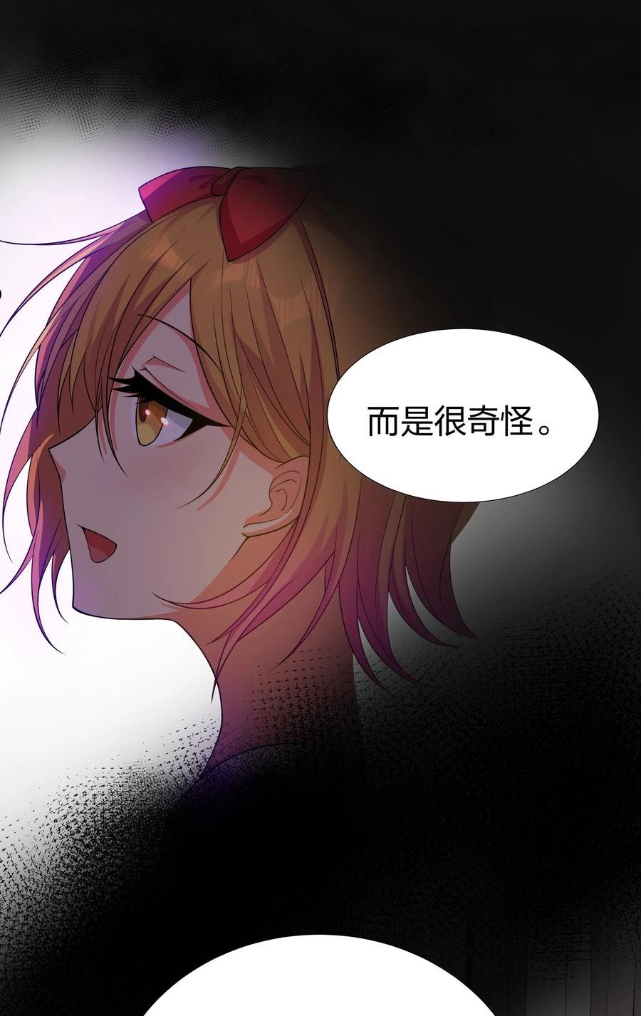 107 夏毅！梦醒回归4