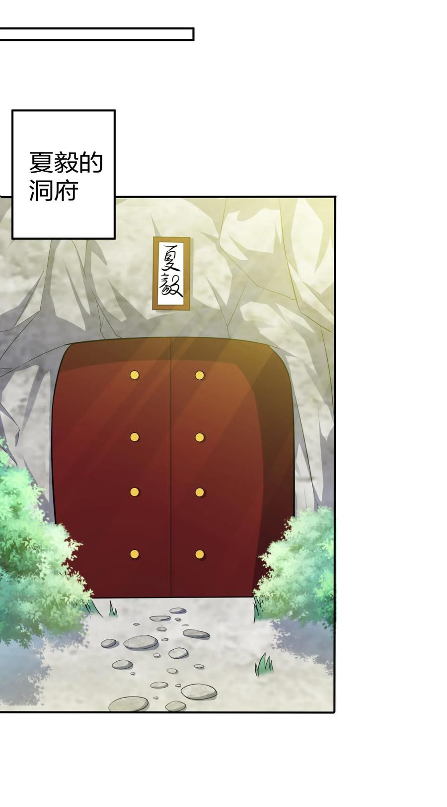 14 师兄！在我身边0