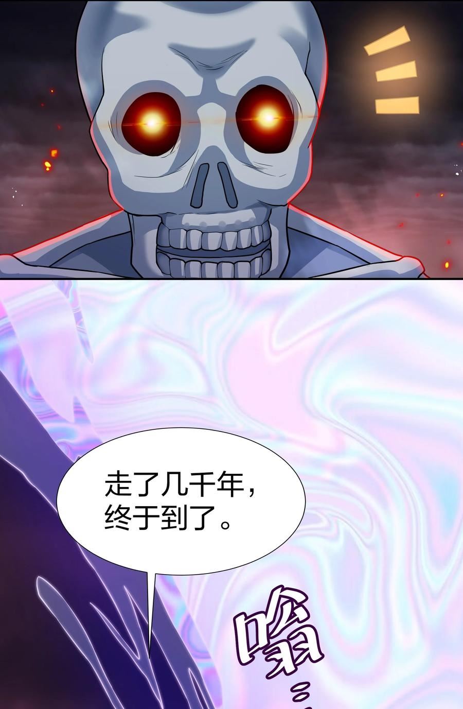 122 重生！找到自我4