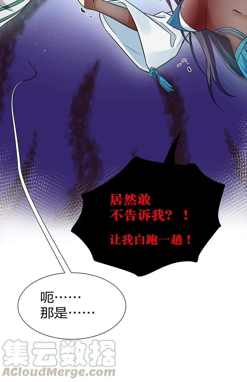 37 难顶！左右夹姬0