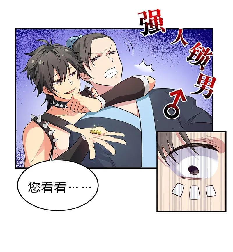4 师兄！一起住吗3