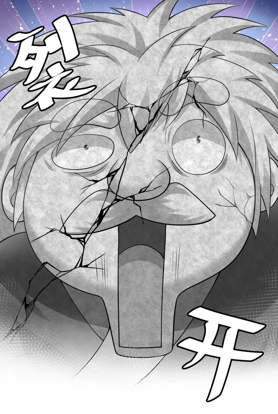 125 请问！能嫁你吗2