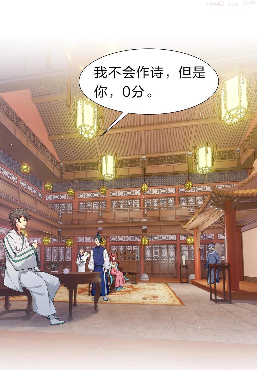 59 夏毅，情之一字2