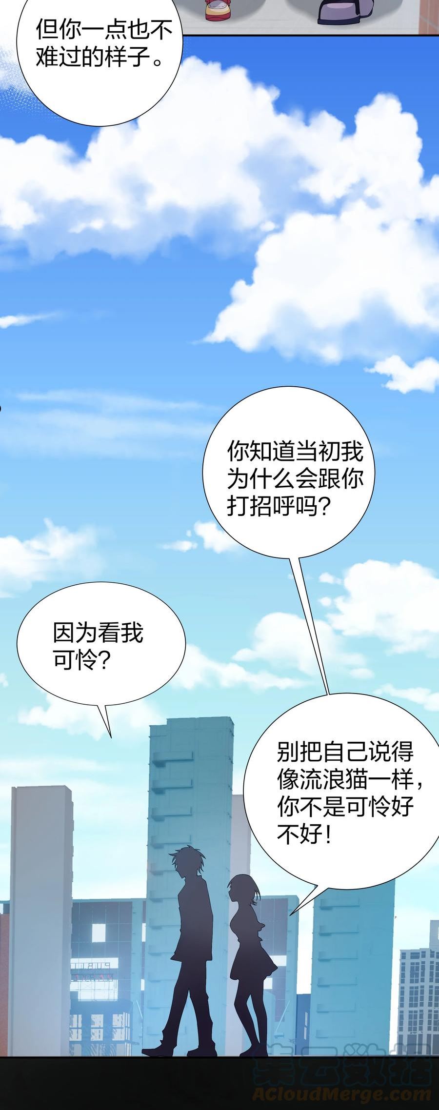107 夏毅！梦醒回归3
