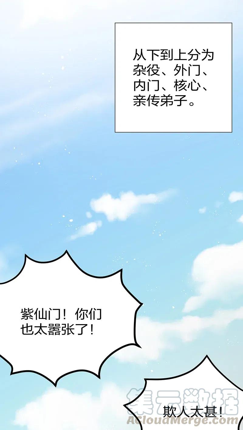 34 站住！不许认输3