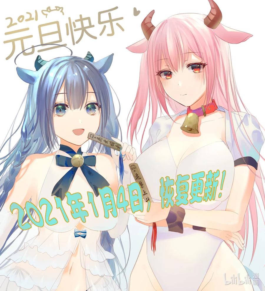 复更公告 复更公告0