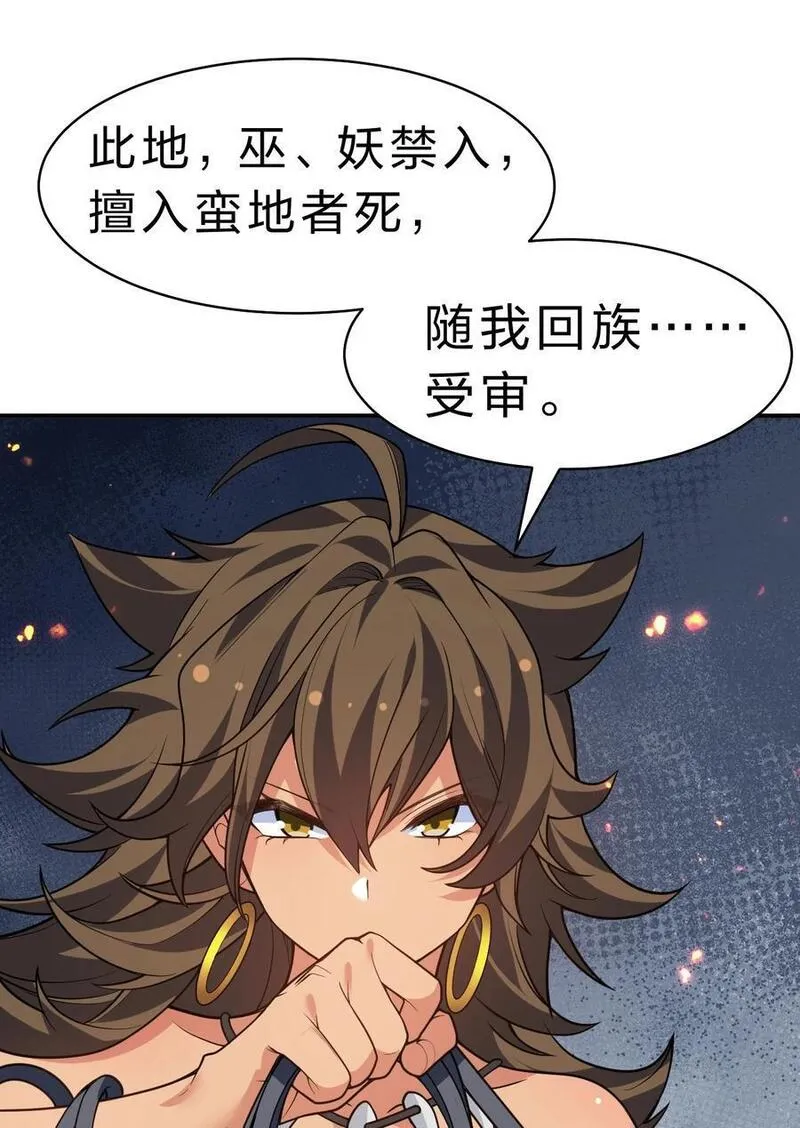 157 你们！是魔鬼吗2