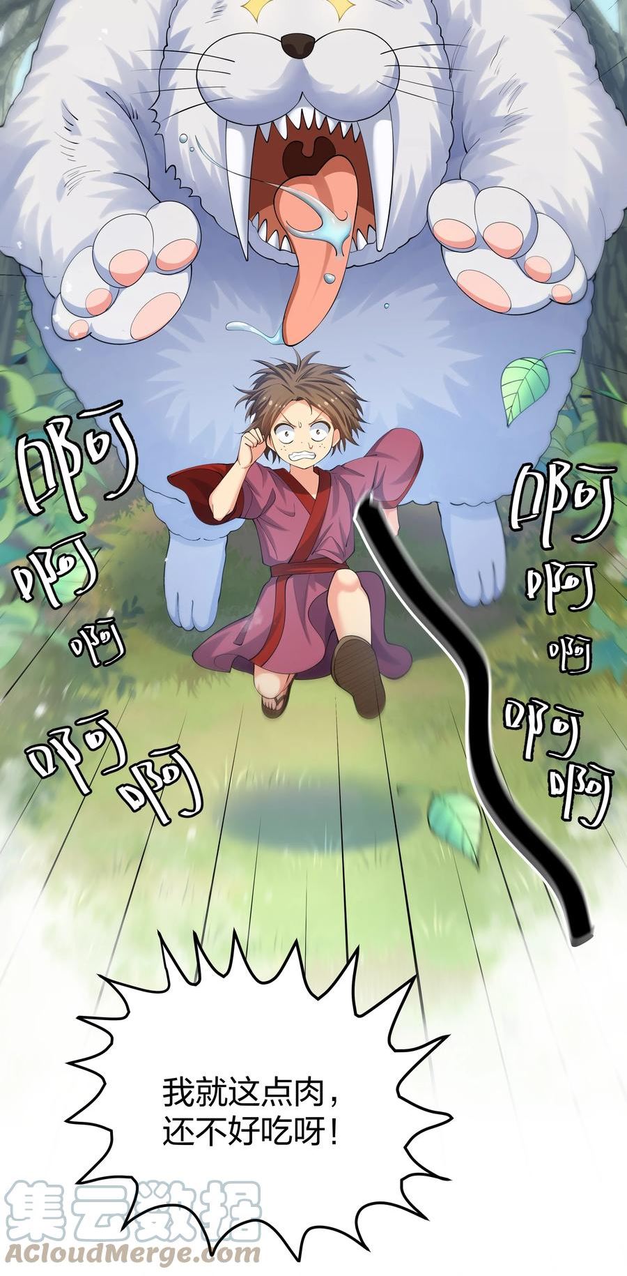 123 立刻！脱掉衣服3
