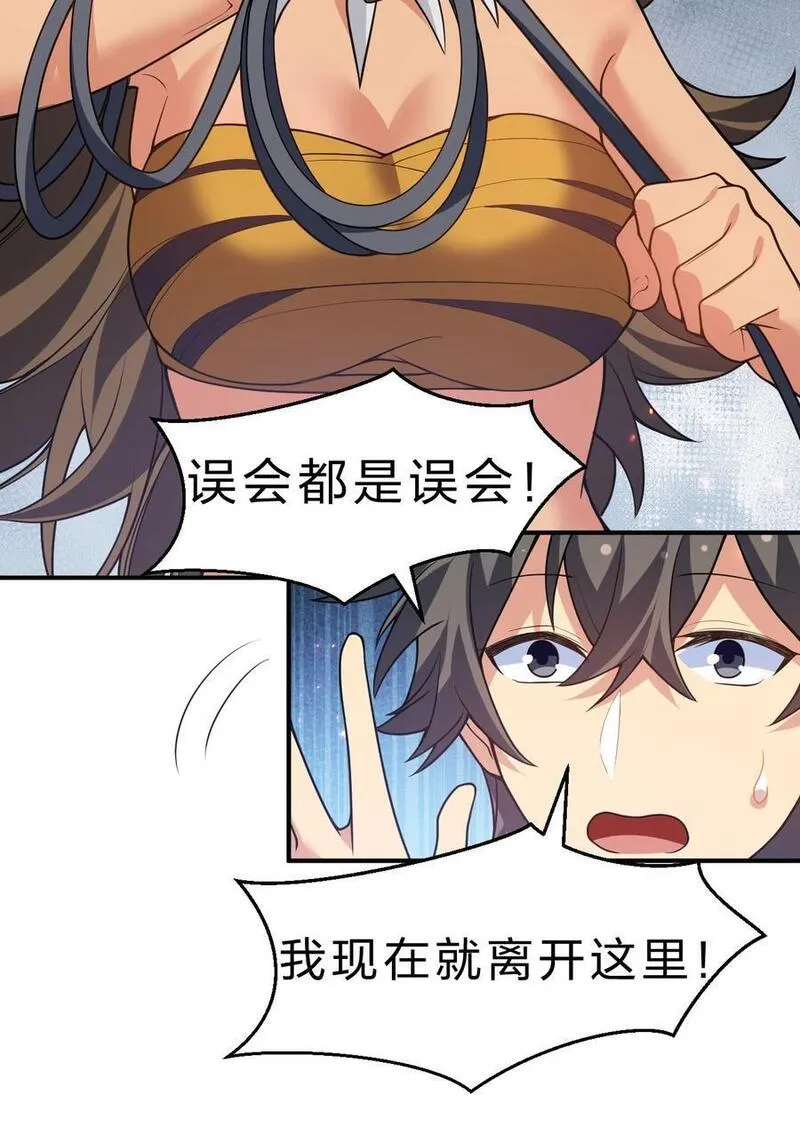 157 你们！是魔鬼吗3