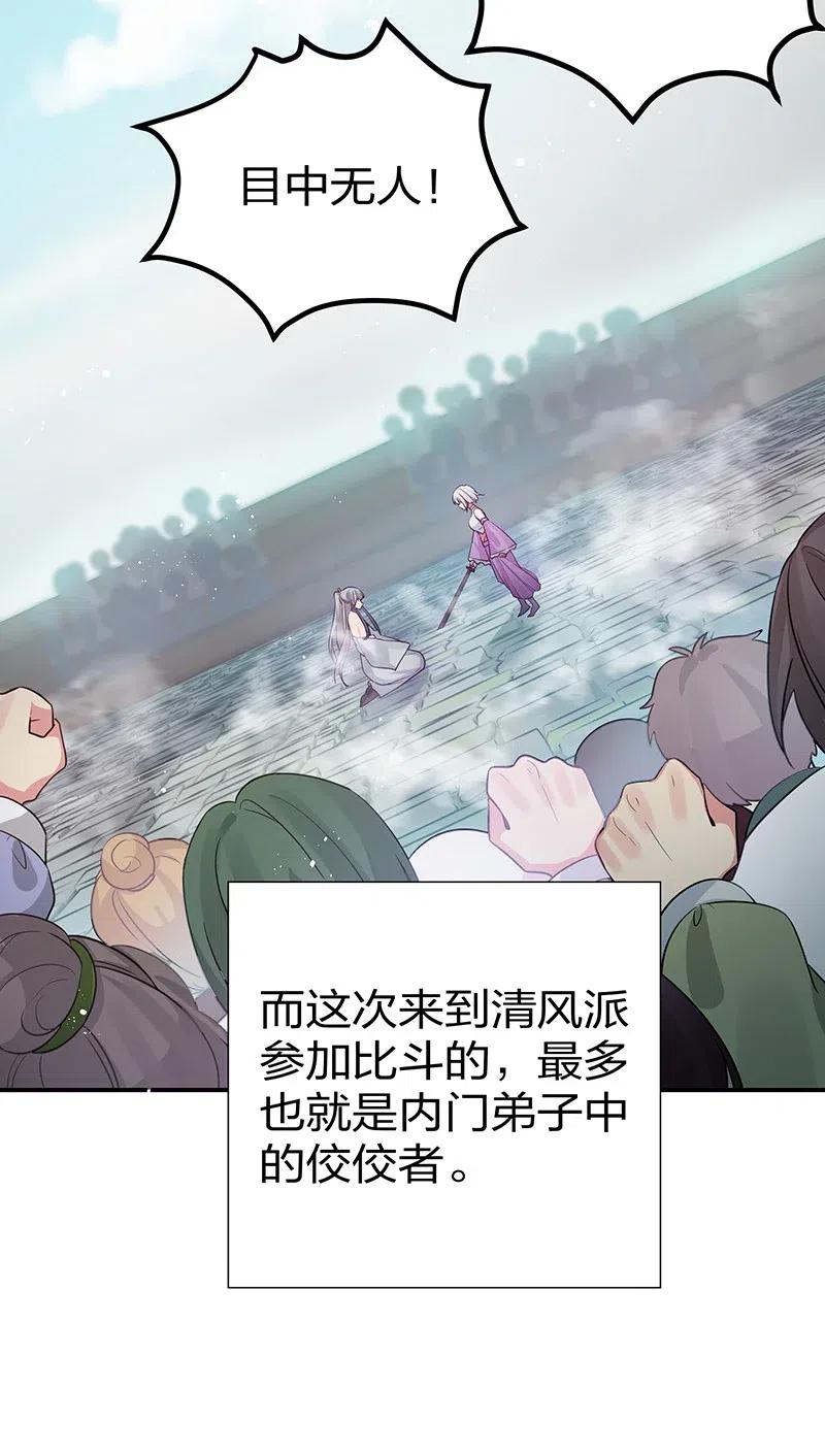 34 站住！不许认输4