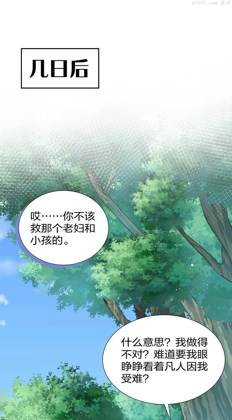 74 师兄好久不见2