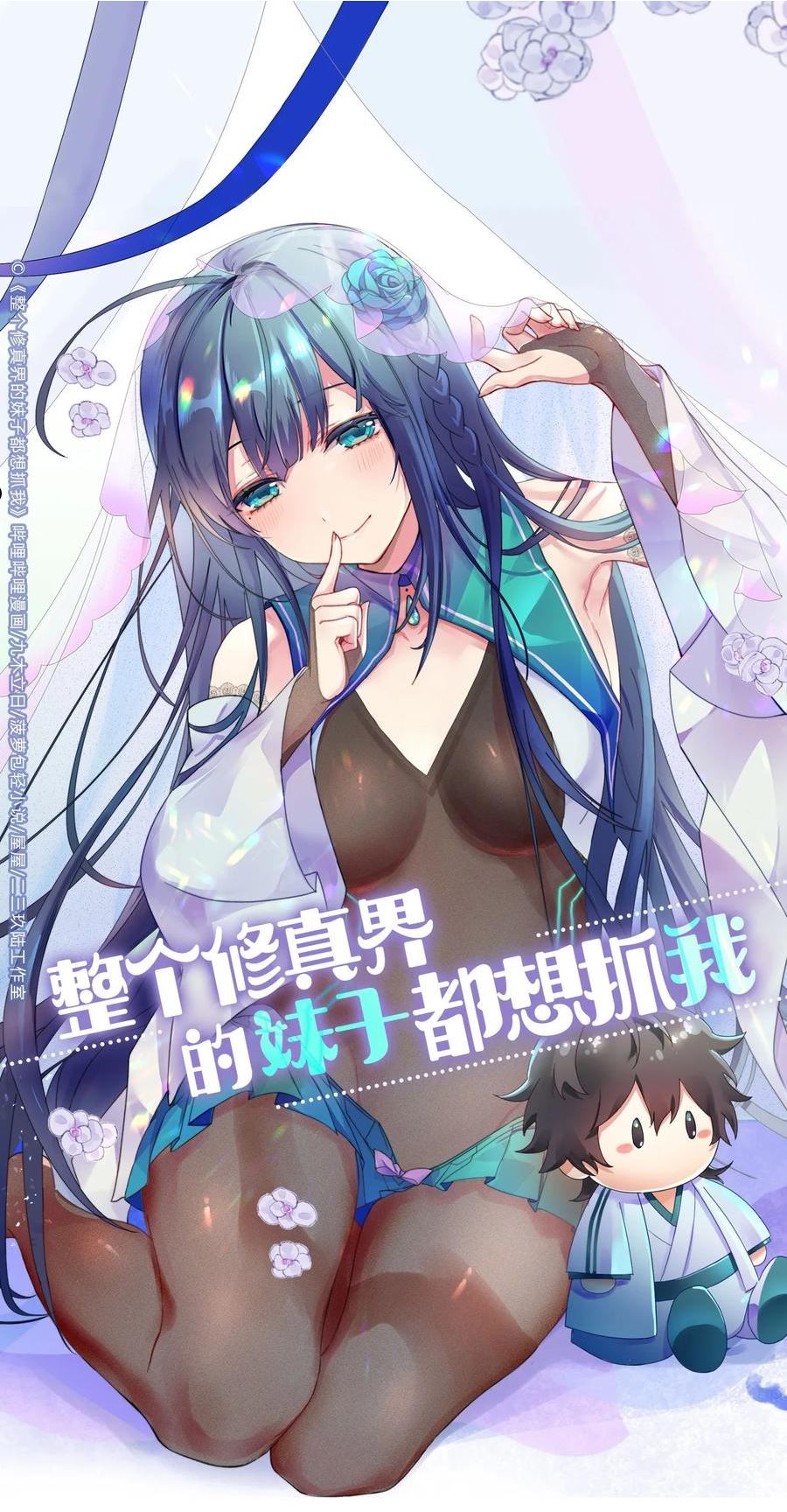 106 记忆！大梦回还2