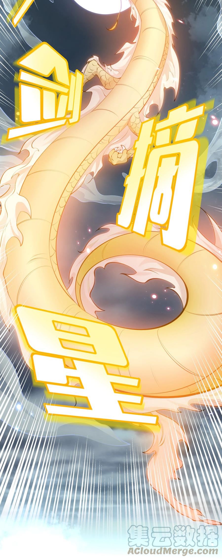 109 绝望！入魔之路3