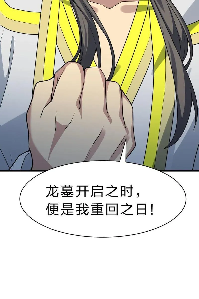 157 你们！是魔鬼吗4