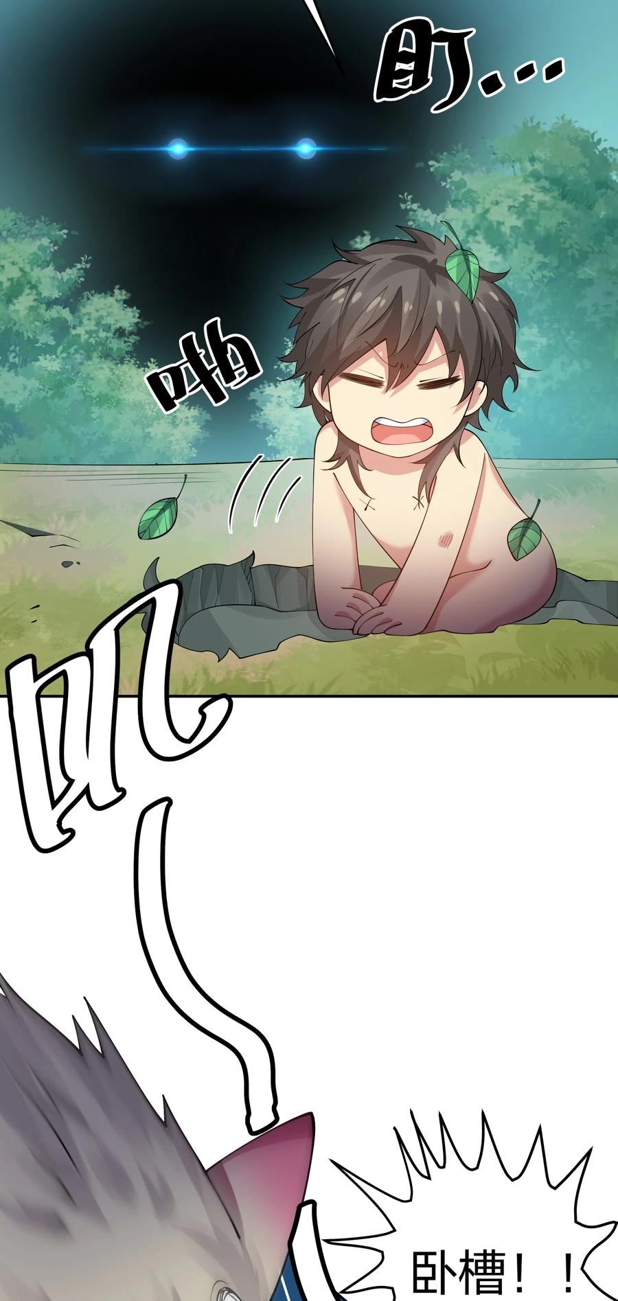 122 重生！找到自我0