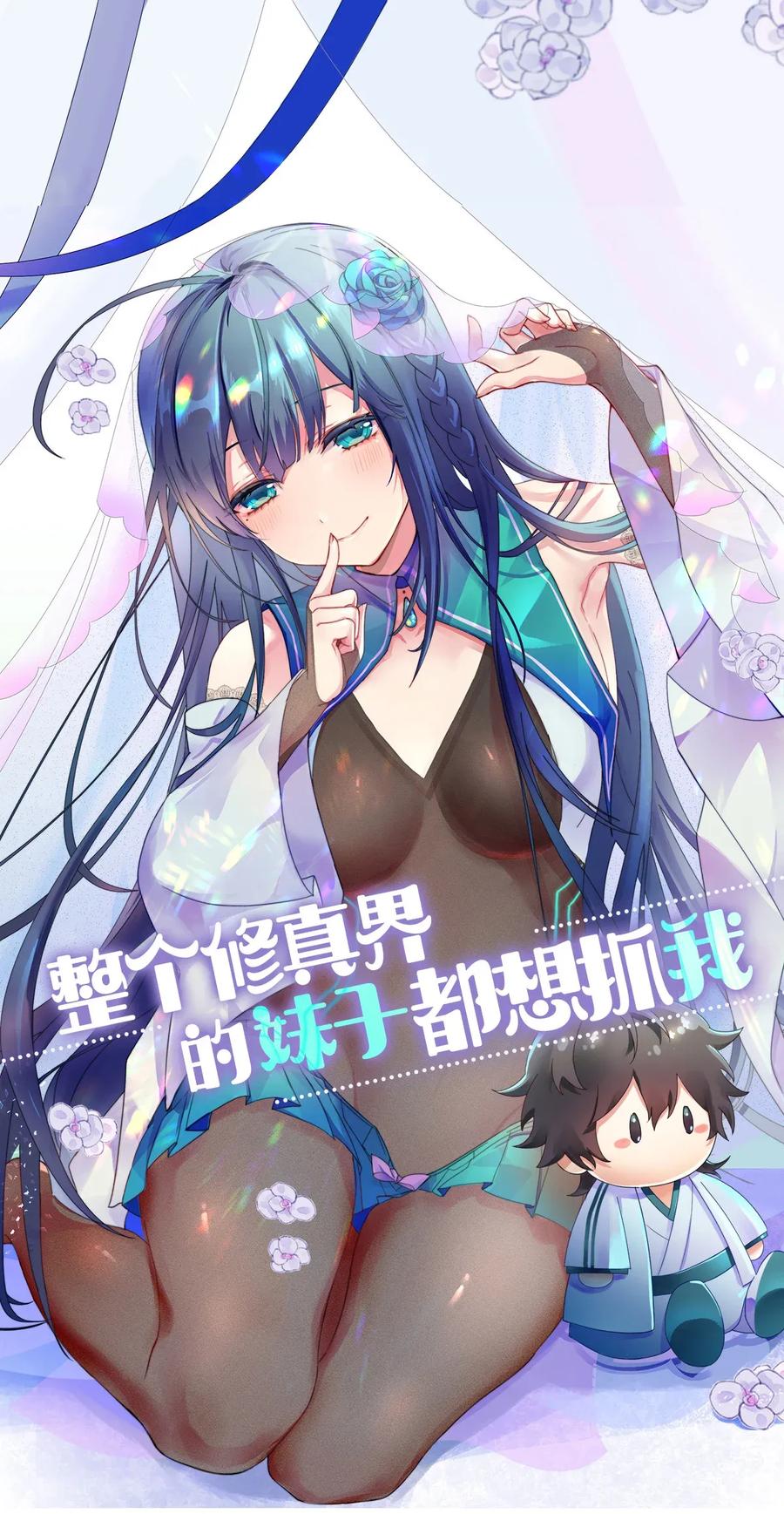 4 师兄！一起住吗0