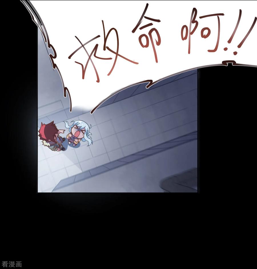 第2话 白色怪物2