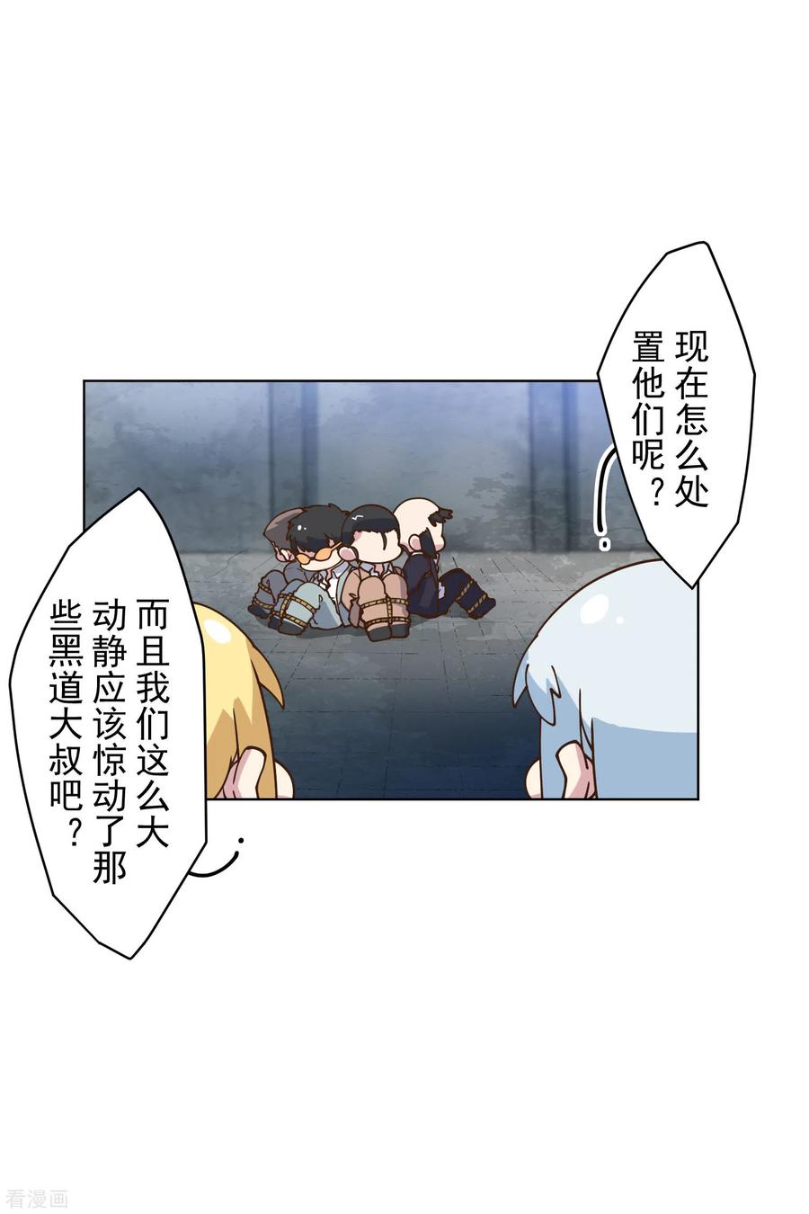 第144话 服毒2