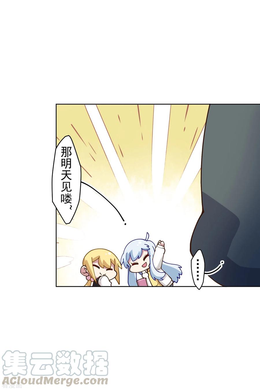 第154话 还要更强3