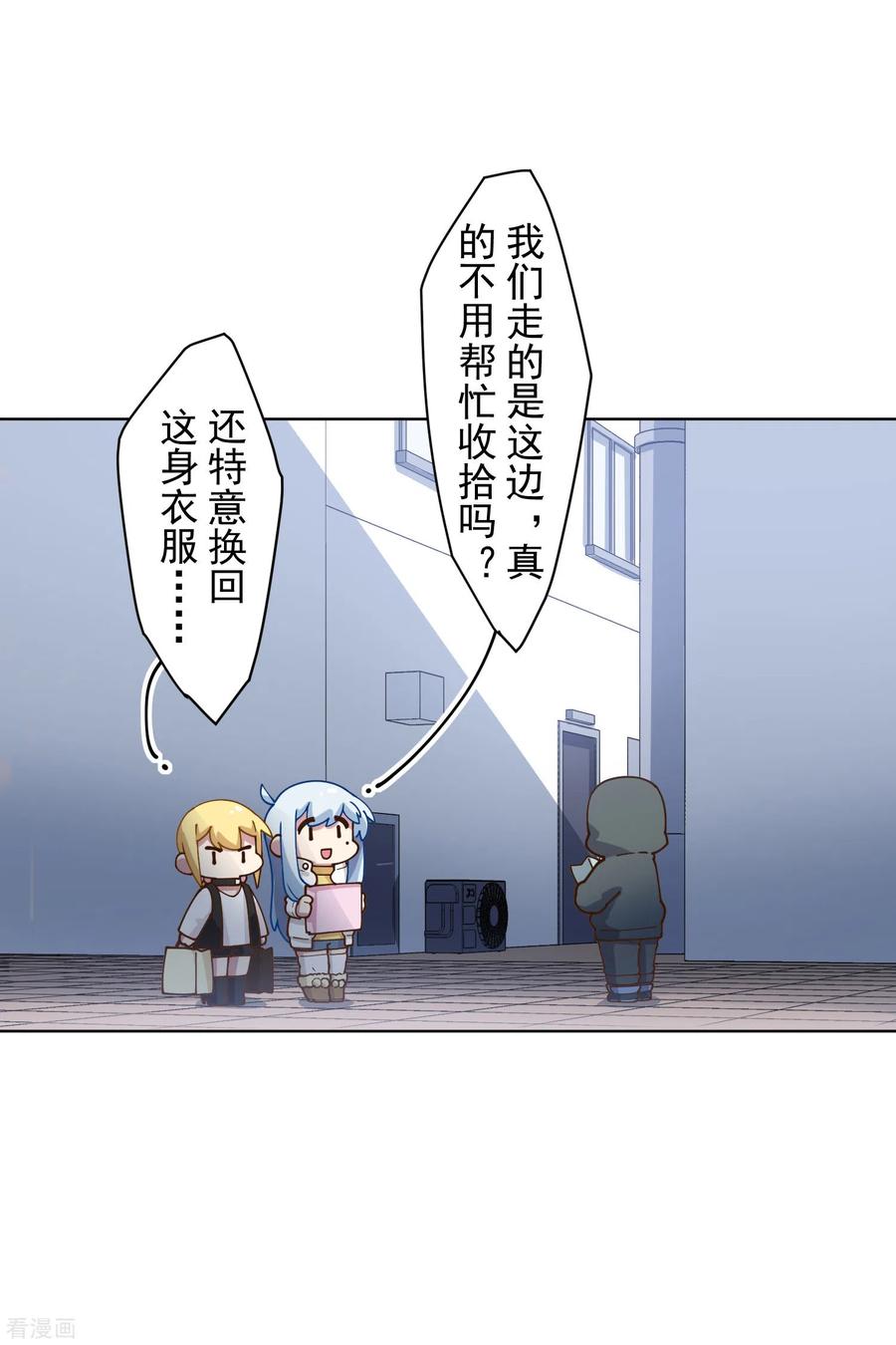 第154话 还要更强2