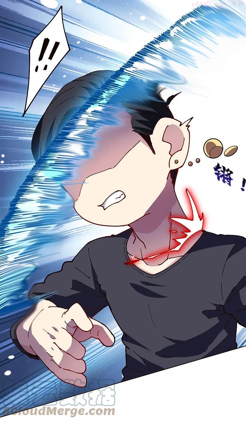 第256话 断腿危机4