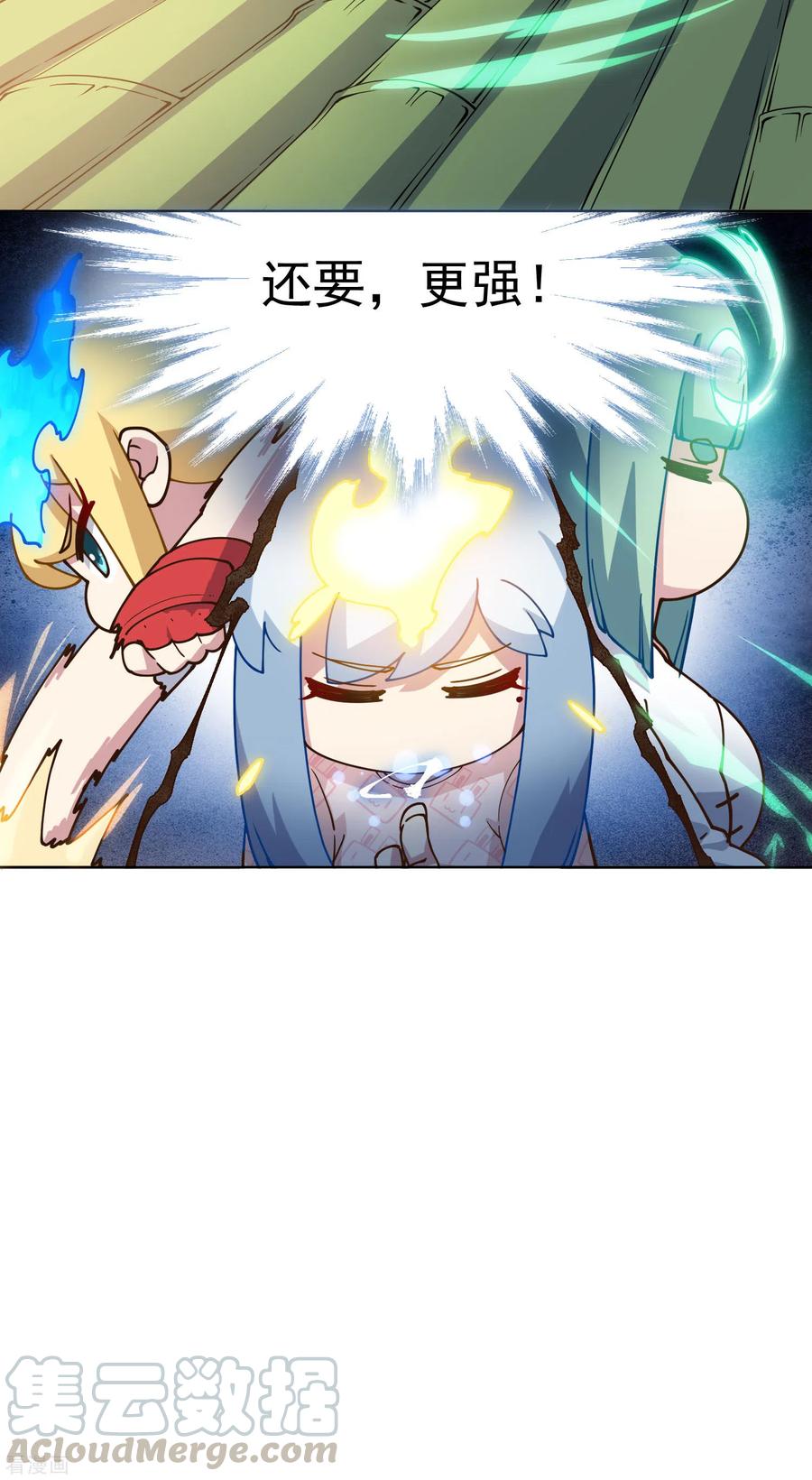 第154话 还要更强4