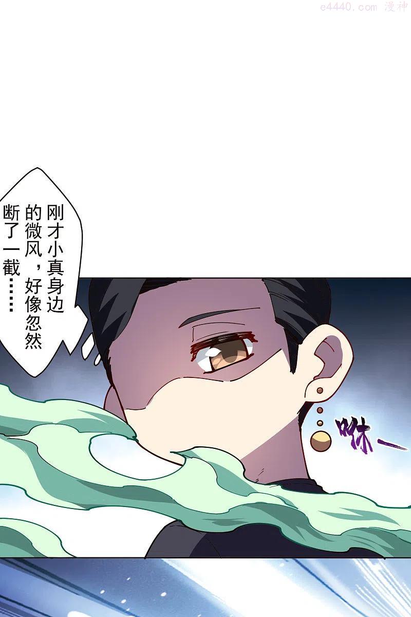 第256话 断腿危机3