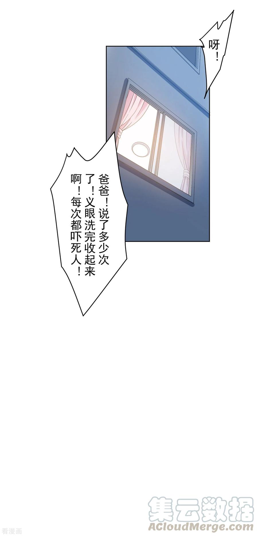 第154话 还要更强1