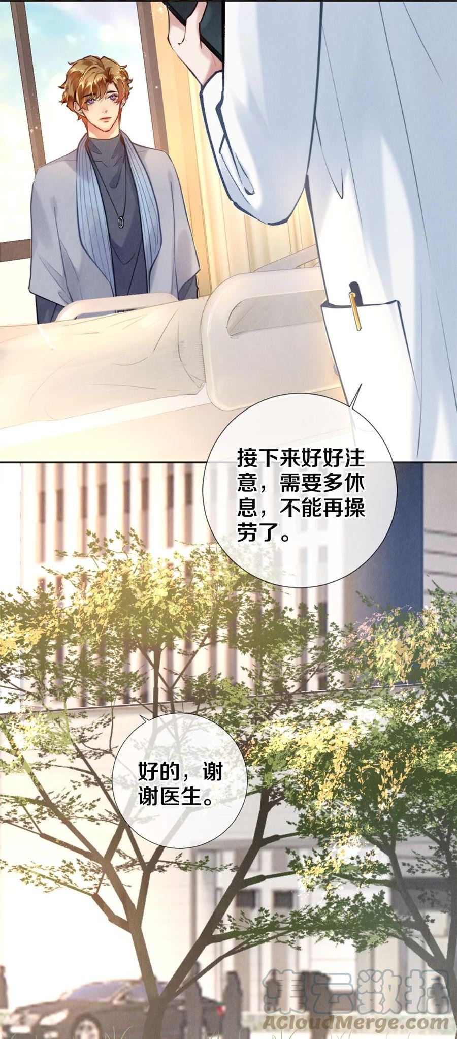 117 你养了它，我怎么办2